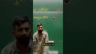 Mughal Pratap Ne Pakadva Aaya Pan Camping Karke Baith Gaya #podcast #hindipodcast #trending #ytshort