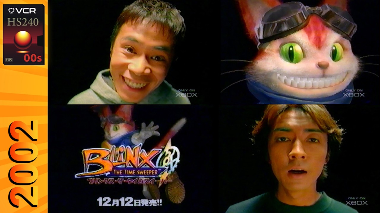 00s VHS - Blinx: The Time Sweeper featuring Ninety-NineのCM