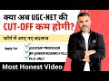 UGC-NET Form Updates & Cut-off Impact 📄