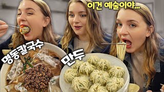 My Russian wife says Korean dumplings are a piece of art [International Couple]