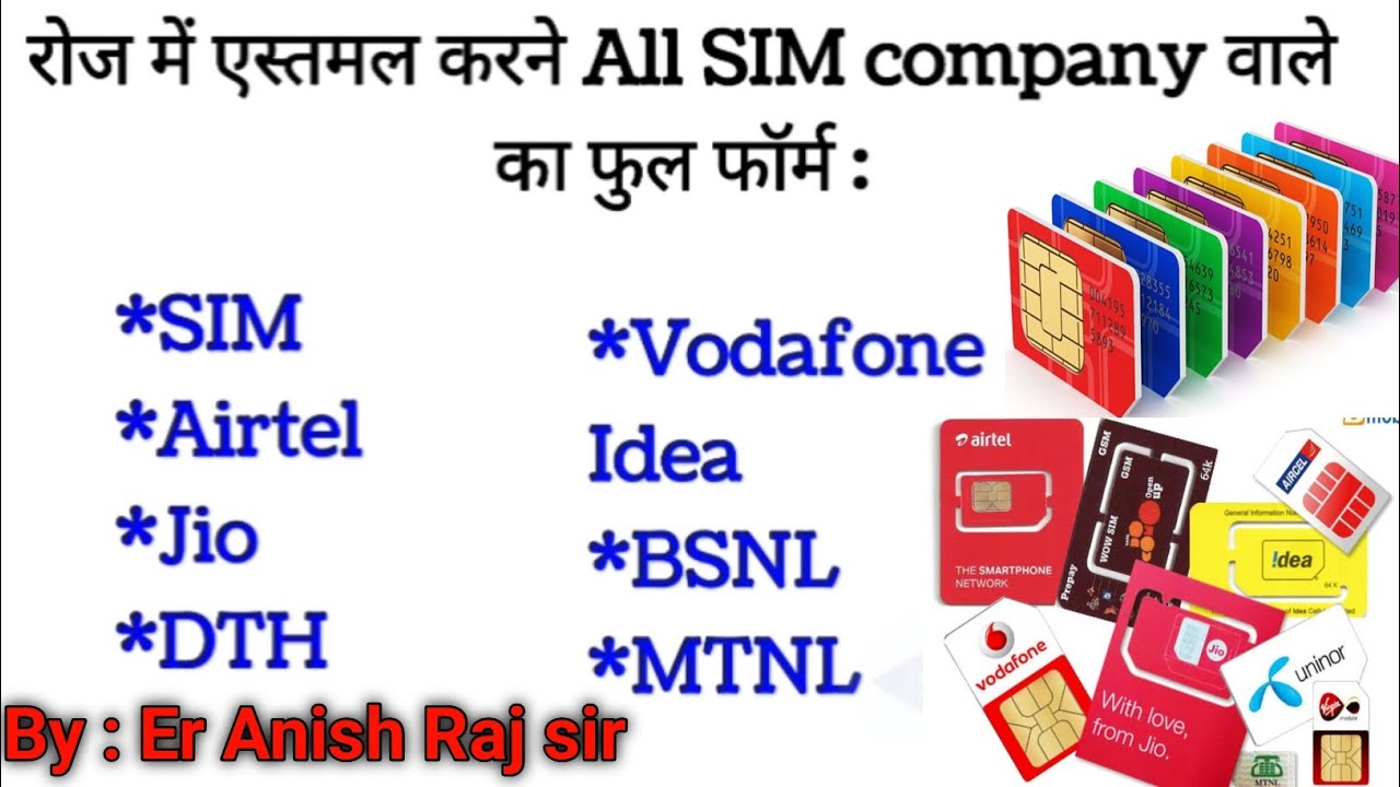 All SIM Card Full Form In Hindi Jio Airtel Vodafone BSNL Idea DTH All SIM Card Full Form In Hindi Jio Airtel Vodafone BSNL Idea DTH