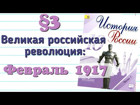 Как уберечь детей в России?