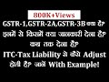 What is GSTR1,Gstr2,GSTR3B ,