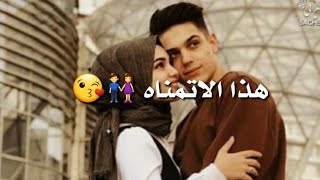 احمد المصلاوي-هذا الاتمناه جديد حالات واتس اب