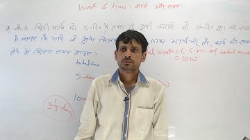 UGC NET/J R F- 2019 FIRST PAPER /TEACHING APTITUDE PART -1 / BY -ANSHUMAN SINGH SIR