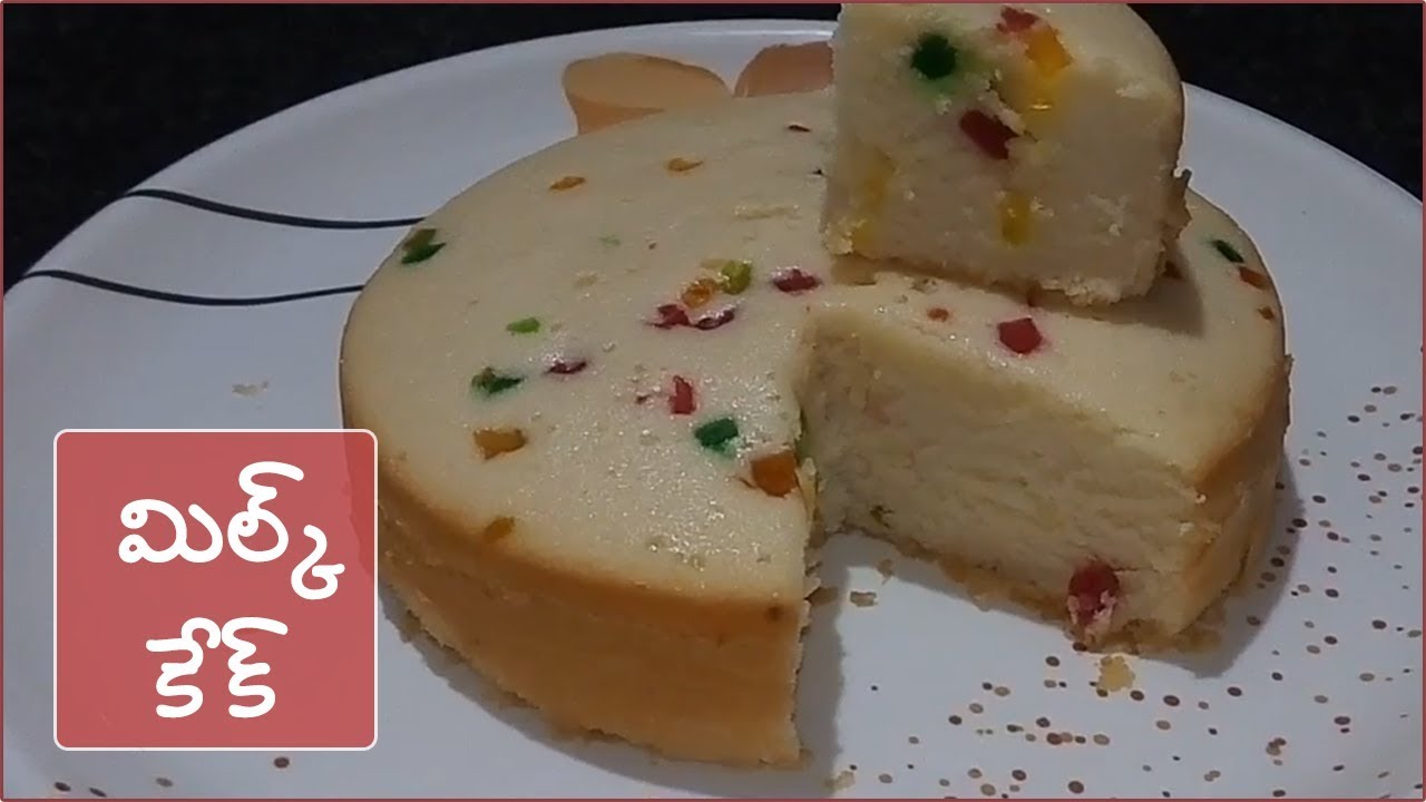 కండెన్స్డ్ మిల్క్ కేక్ /Condensed Milk Cake Without Oven In Telugu