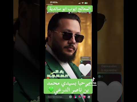 مبشرة باك القمر