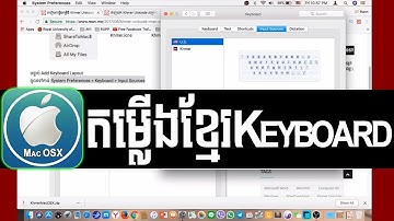 របៀបតម្លើង Khmer Unicode Keyboard នៅលើ Mac កុំព្យូទ័រ - rean mac khmer | rean computer 101