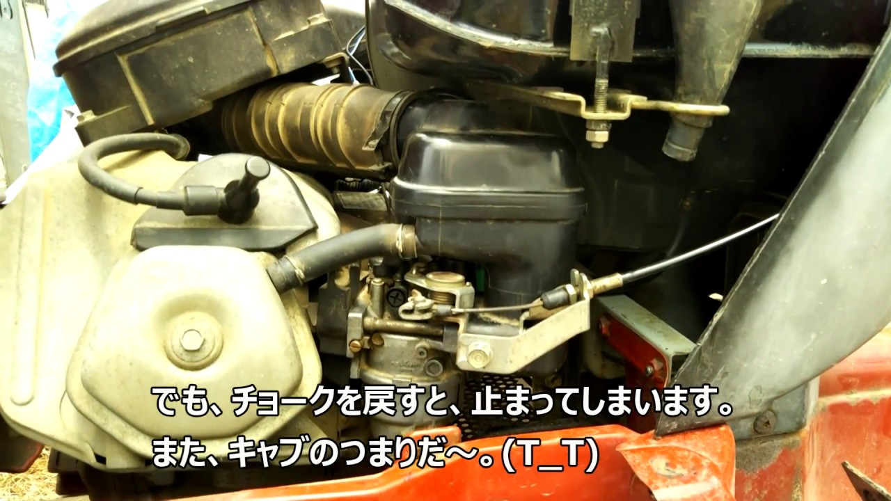 またまたマイティ11の修理です - YouTube