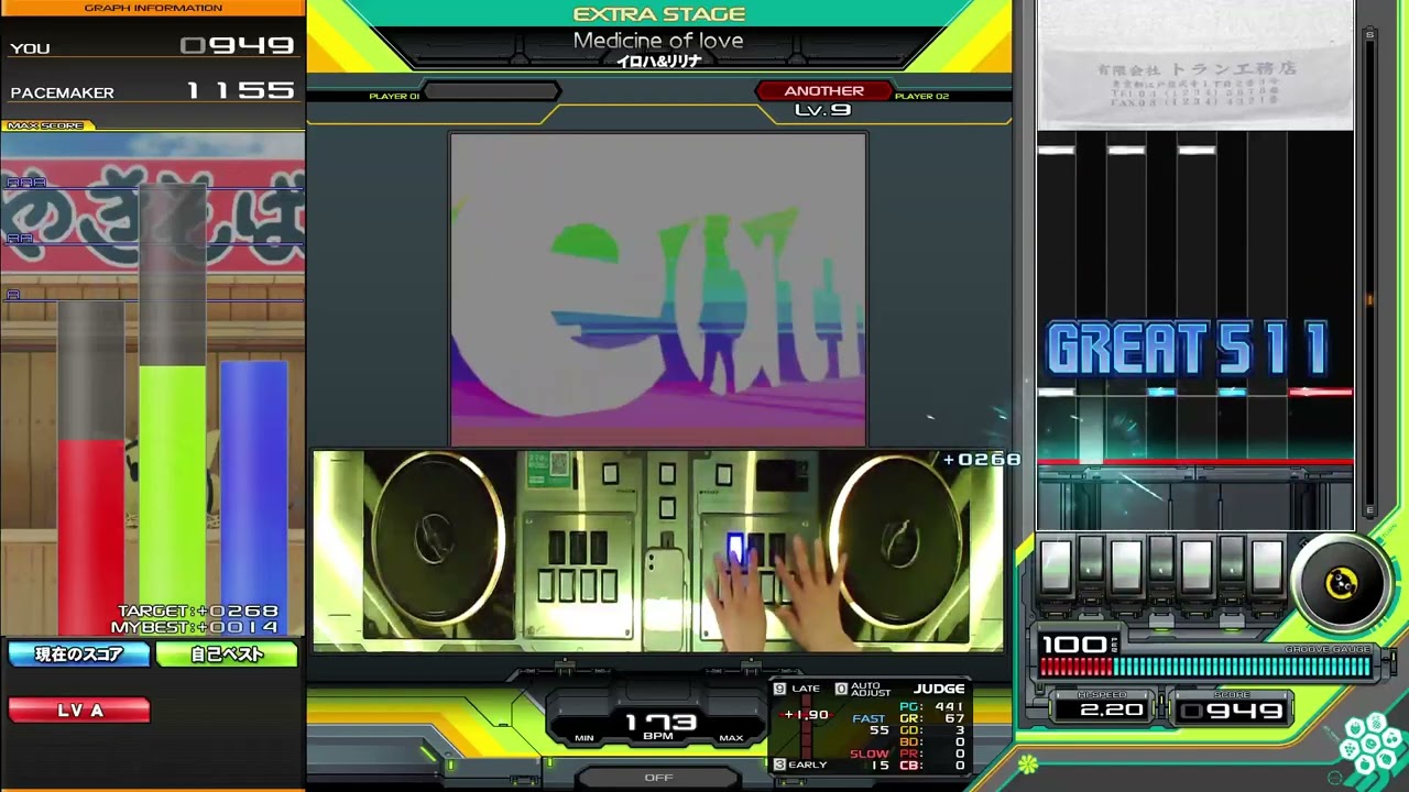 beatmania IIDX イロハ リリナ 2種 e-pass 各2枚 m54840504850_1.jpg?1771878942