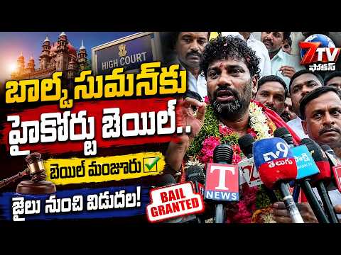 Balka Suman Out of Jail! BRS Cadre Gives Grand Welcome | 7TV Focus