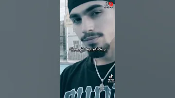 الشاي متاعي 