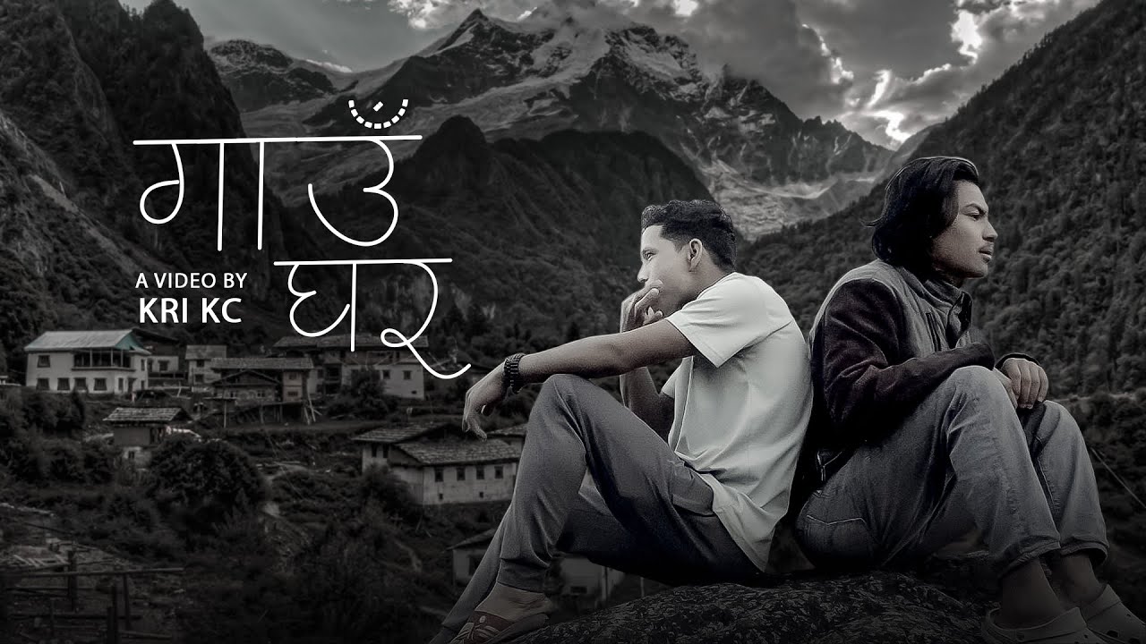 Gaun ghar   Official Series  Trailer  Kree KC