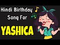 Happy Birthday Yashica Song | Birthday Song for Yashica | Happy Birthday Yashica Song Download