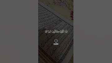 ما تيسر من #سورة_الحشر🥺🖤