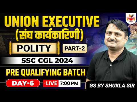 SSC CGL 2024 | Union Executive (संघ कार्यकारिणी) | Part 2 | SSC CGL GK GS By Shukla Sir
