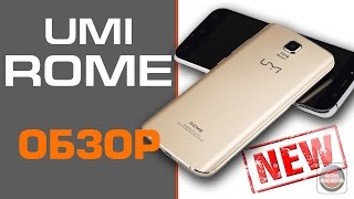 Umi Rome ВСЯ ПРАВДА О ТЕЛЕФОНЕ | ОБЗОР + ЛИЧНОЕ МНЕНИЕ | China_Gadgets