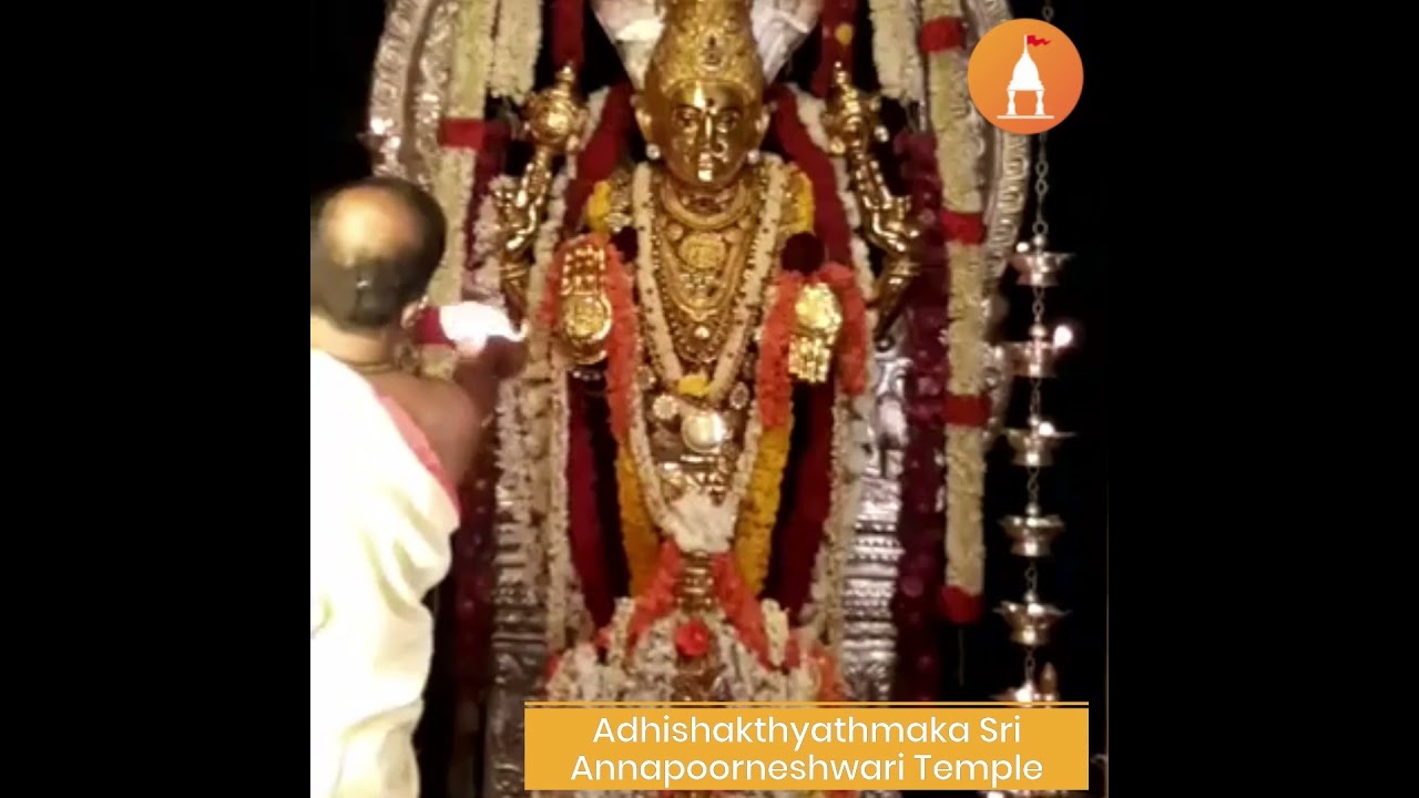 Adhishakthyathmaka Sri Annapoorneshwari Temple Aarti - YouTube