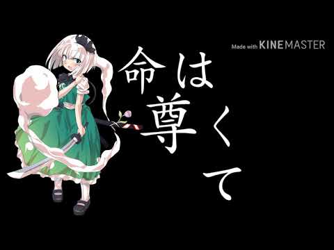 [東方PV] ホワイトハッピー 作カイザー亮