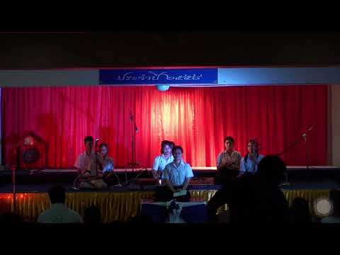 เดี่ยวจะเข้ เพลง สารถี (ท่อน 2)