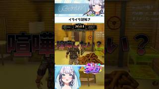 【#ストグラ切り抜き 】イライラ謎解きでケンカ！？ 【#ボクジュール すずり │ 飯田けんつ】