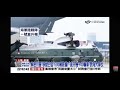 2026-05-18中視2200即時新聞現場-解密川普＂移動白宮＂500噸裝備! ＂直升機+40輛車＂跨海大陣仗