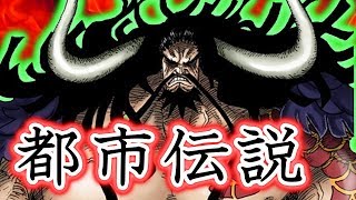 都市伝説的影片 第1集 Youtube 線上影音下載