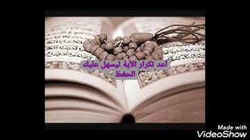سورة الكهف من الآية11 إلى الآية 20 لتلاوة عطرة للقارئ عبد الكبير الحديدي