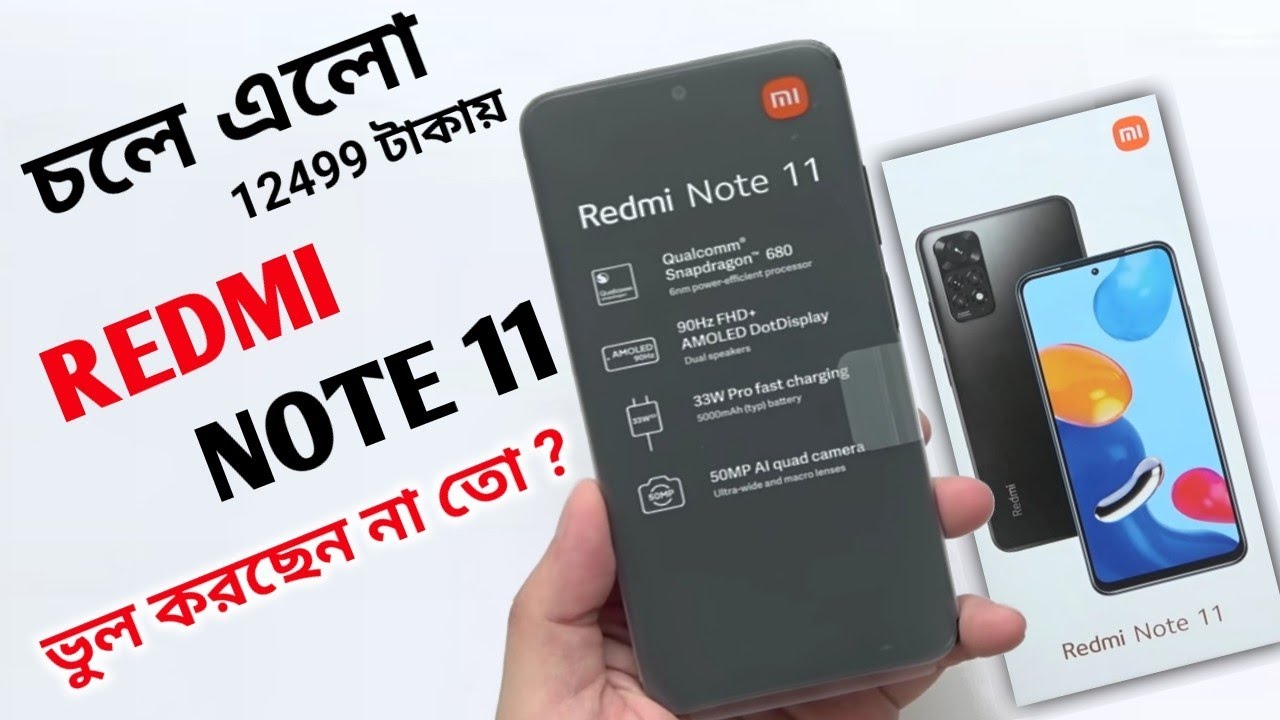 Redmi note 11 аккумулятор. House Redmi Note 11. Note 11 s charge. Redmi 10 Bangla. Redmi Note 11 цена Türkmenistan.