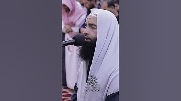 تلاوة طيبة محاكاة الدوسري الشيخ محمد عرفات الباز 9/5/2025