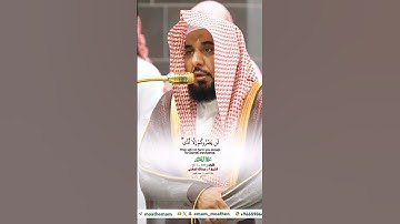 كنتم خير أمة أخرجت للناس_سورة ال عمران_صلاة الفجر 23 جمادى الأولى 1446هـ_الشيخ أ.د.عبدالله الجهني