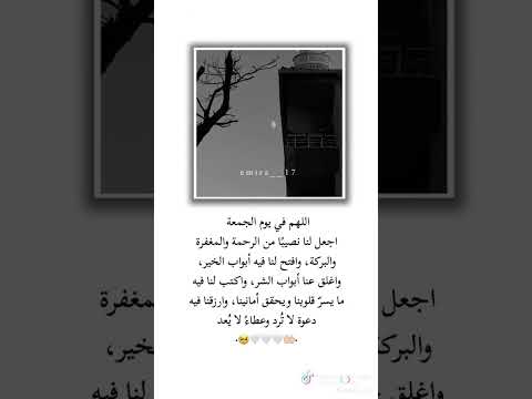 3 أكتوبر 2025