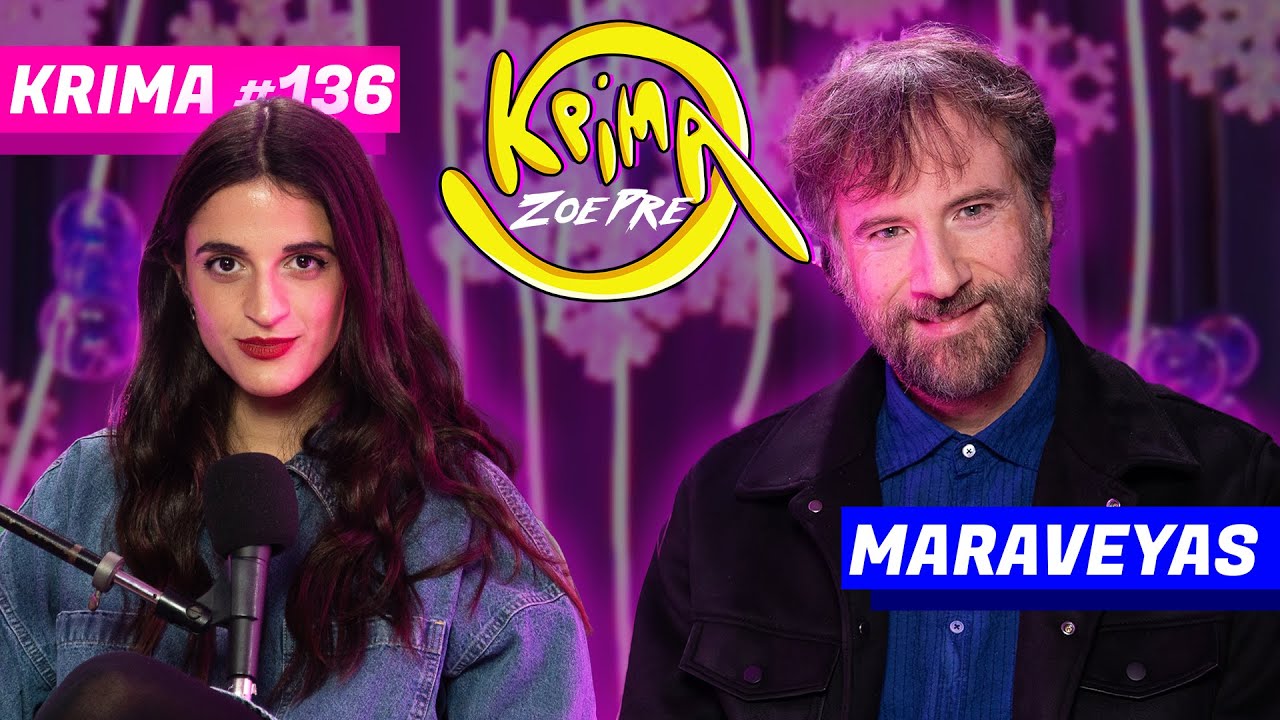 Τα ραδιόφωνα με έχουν περάσει ως "Χαρούμενο" τραγουδοποιό | ΚΡΙΜΑ 