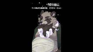 深夜の縦型雑談『マダム・ウェブ』の尻から蜘蛛の糸　#Shorts #マダムウェブ