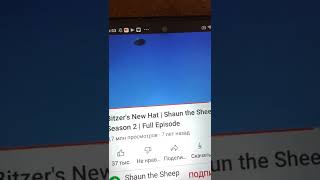 Shaun The Sheep Bitzers New Hat Anti Piracy Screen