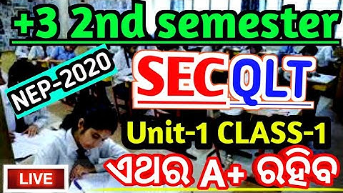 ଆସିଗଲା SEC QLT Class 1|+3 2nd semester quantitative and logical thinking|Sec|Unit 1|Notes|Qlt SEC|