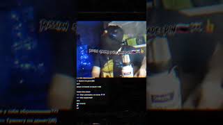 Russian streamer pulls GRENADE pin🇷🇺💀👍 #funny #fypシ #laugh #edit #fypシ #humor #russian #streamer