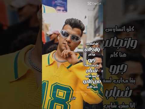 كل اتساوس وتجارب تحت عينكم هاله سودة عصام صاصا الكروان جديد اكسبلور حالات واتس عصام صاصا