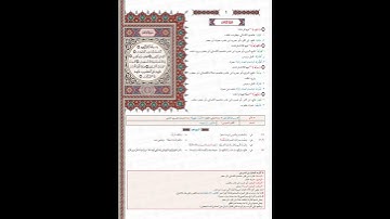 #الفاتحة برواية قنبل عن ابن كثير من الشاطبية #تلاوة القارىء #شاكر_العصيمي #مصحف_الكويت_للقراءات ١٠