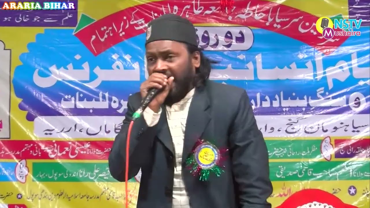 देख करिश्मा कुदरत का बेहतरीन नातिया कलाम 2022 दिल खैराबादी  ,Bhargama,Sirsia Hanumanganj (PART3)