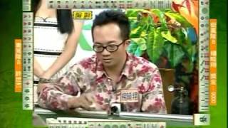 至尊百家乐20090804 part5