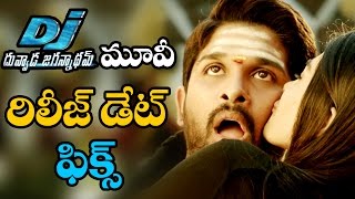 Allu arjun dj duvvada jagannadham movie release date fixed - latest film news