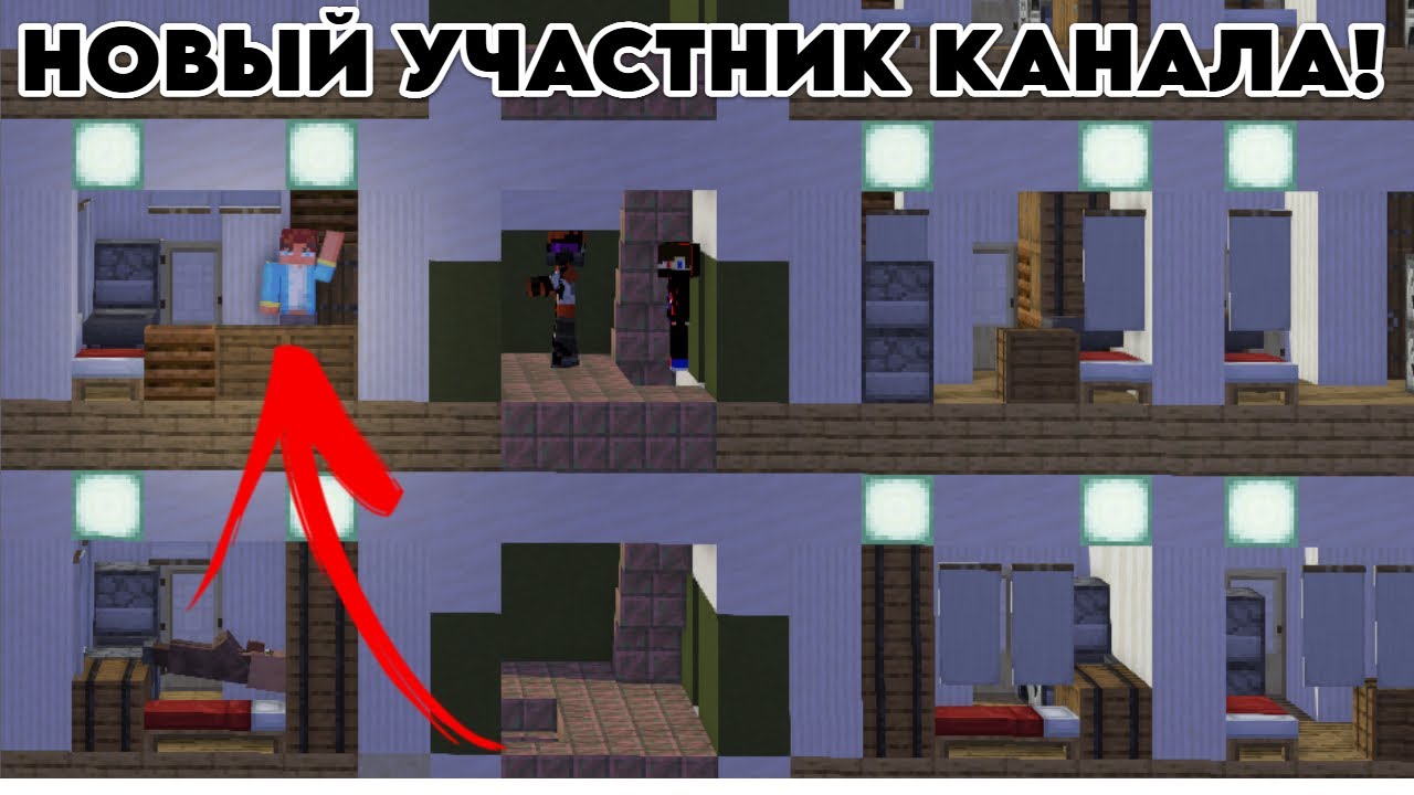 НОВЫЙ УЧАСТНИК КАНАЛА? / Ybloko_pocher Craftusha Mark 