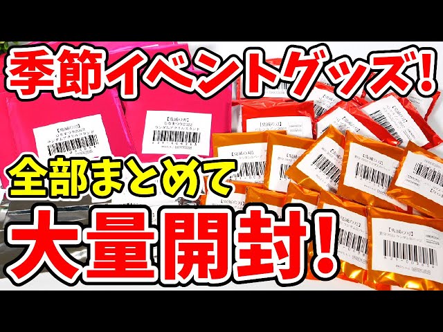 鬼滅の刃ufotable ひな祭り 雛祭り 缶バッジ 15種コンプセット 楽天市場】ufotable 鬼滅の刃 ひなまつり2022 ランダム缶バッジ