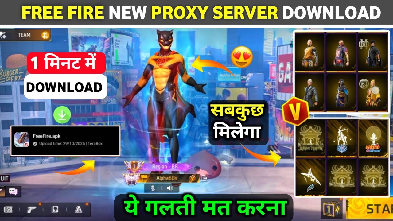 NEW FREE FIRE PROXY SERVER DOWNLOAD TRICK 🔥 - AFTER UPDATE | FF PROXY SERVER ID KAISE BANAYE TRICK 