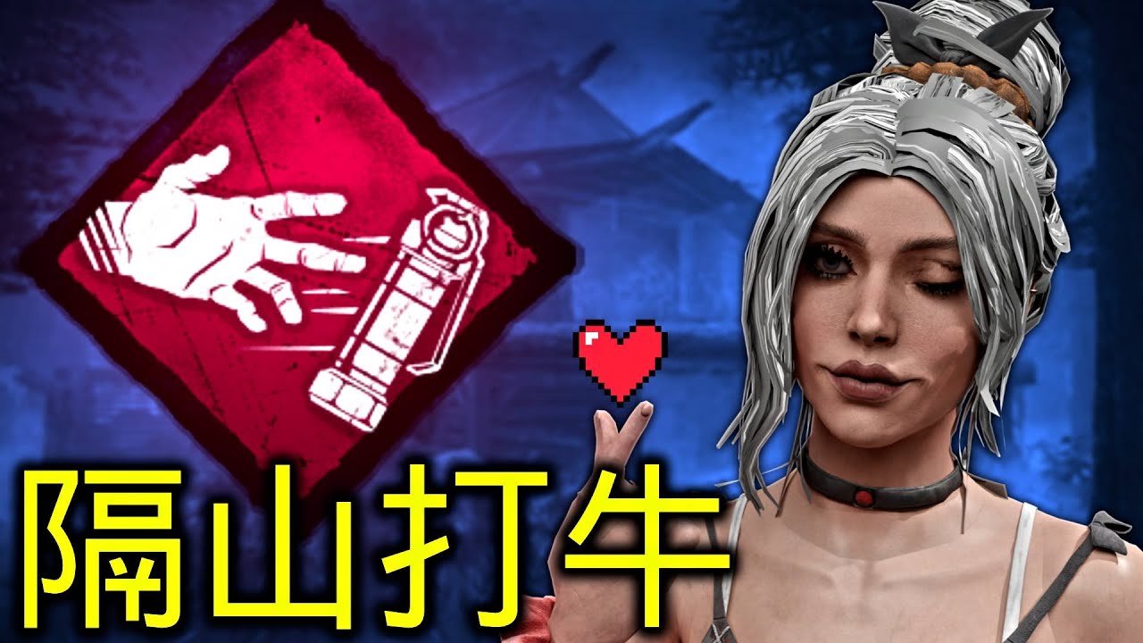 閃光彈能炸的距離有多遠？