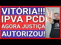 🚨JUSTIÇA AUTORIZOU! ISENÇÃO DE IPVA PCD AGORA LIBERADA PARA DEFICIENTE VISUAL
