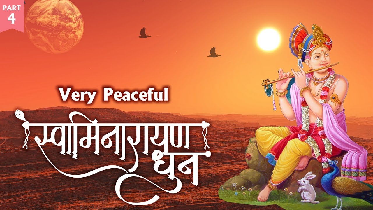 Peaceful Swaminarayan Dhun 2019 || સ્વામિનારાયણ ધૂન Part 4 ||