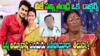 Unknown facts About Bigg Boss 5 Winner Sunny Father| sunny family latest news |