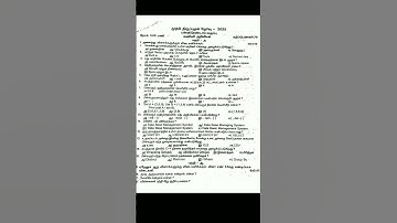 12th computer science first revision exam original question paper 2025 Tamil medium